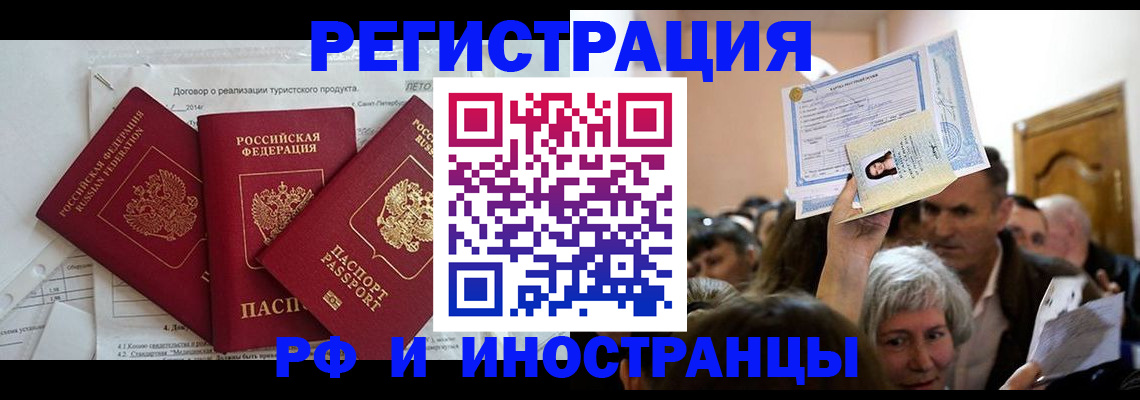 регистрация для дет. сада в Заречном